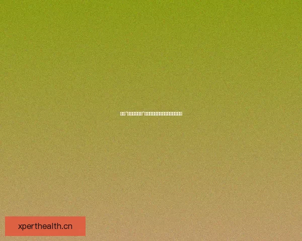 揭秘“黑料热点事件”：真相之下，流量狂欢的幕后推手